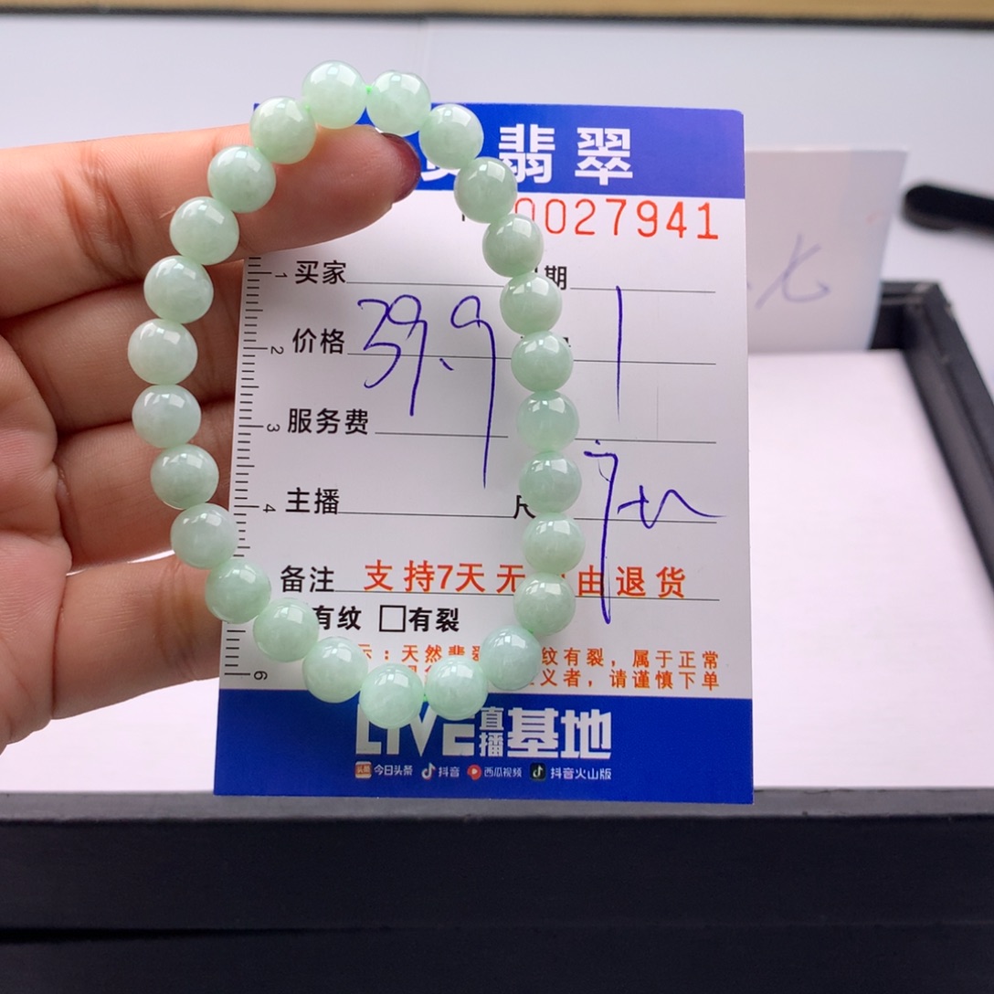 翡翠未镶嵌手链多样性