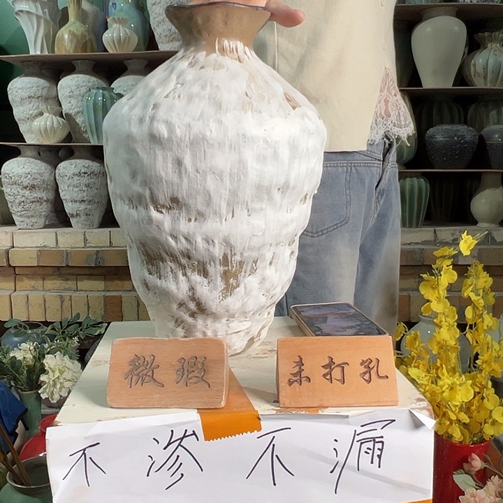 陶瓷景德镇陶瓷花瓶瑕疵专场