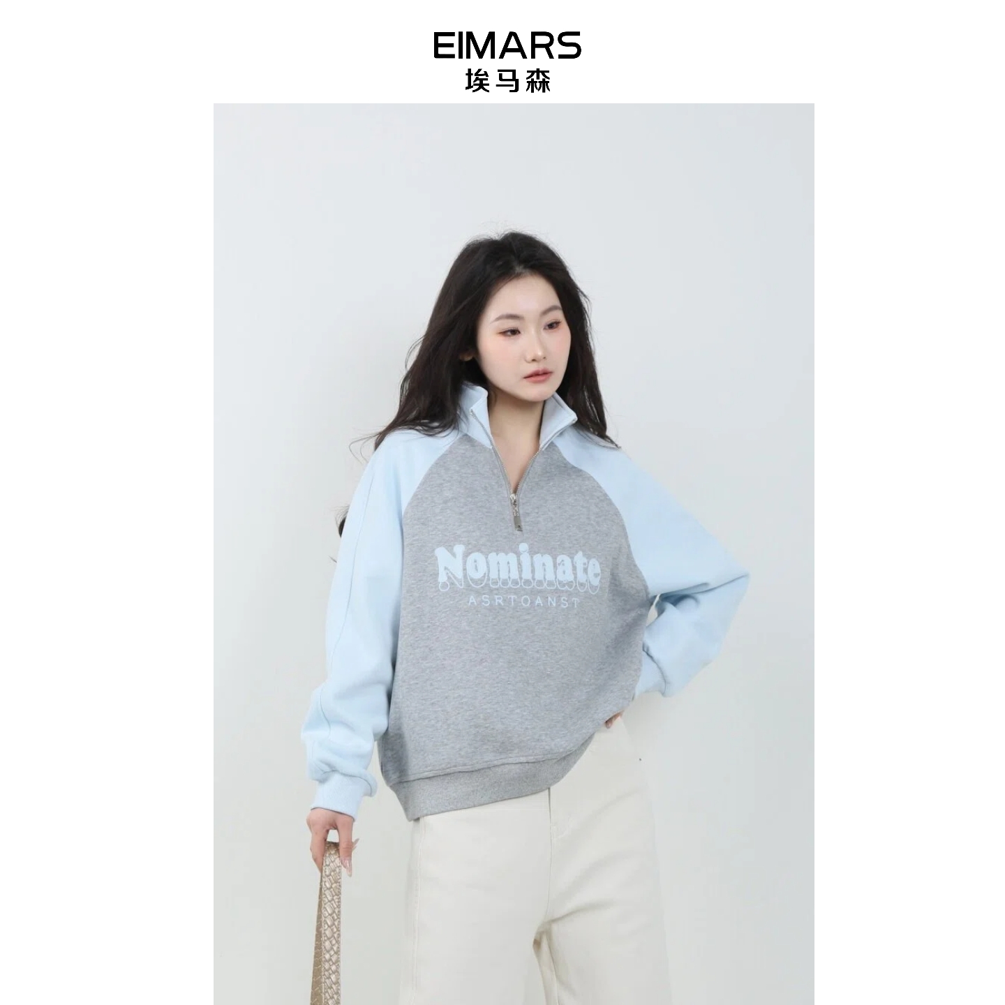 EIMARS埃马森甜酷灰蓝撞色半拉链刺绣卫衣21310005