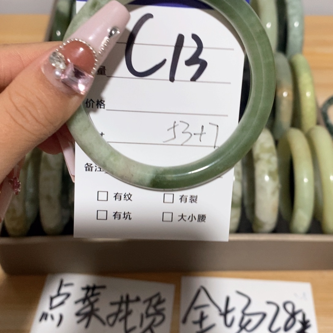 蛇纹石玉手镯未镶嵌