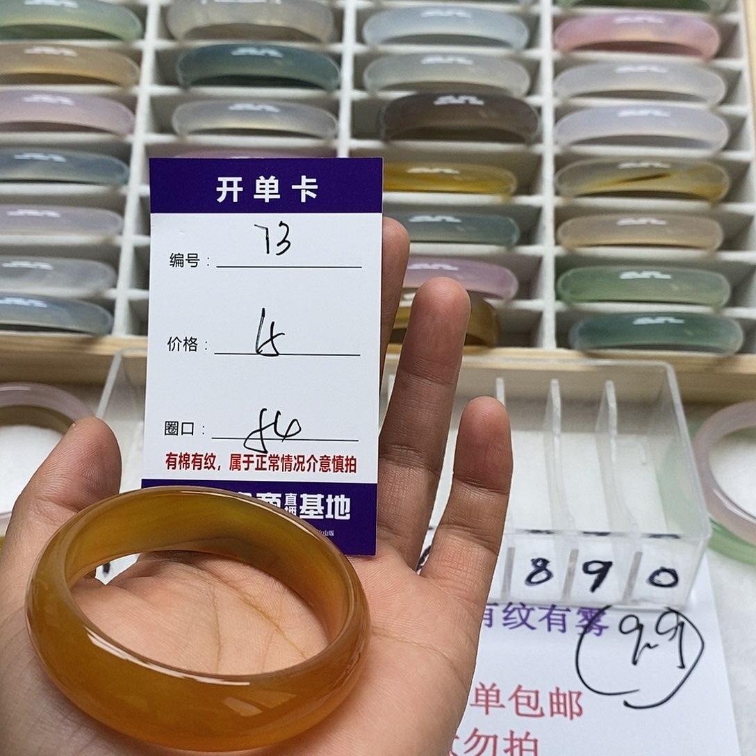 玛瑙/玉髓手镯未镶嵌山**卉73