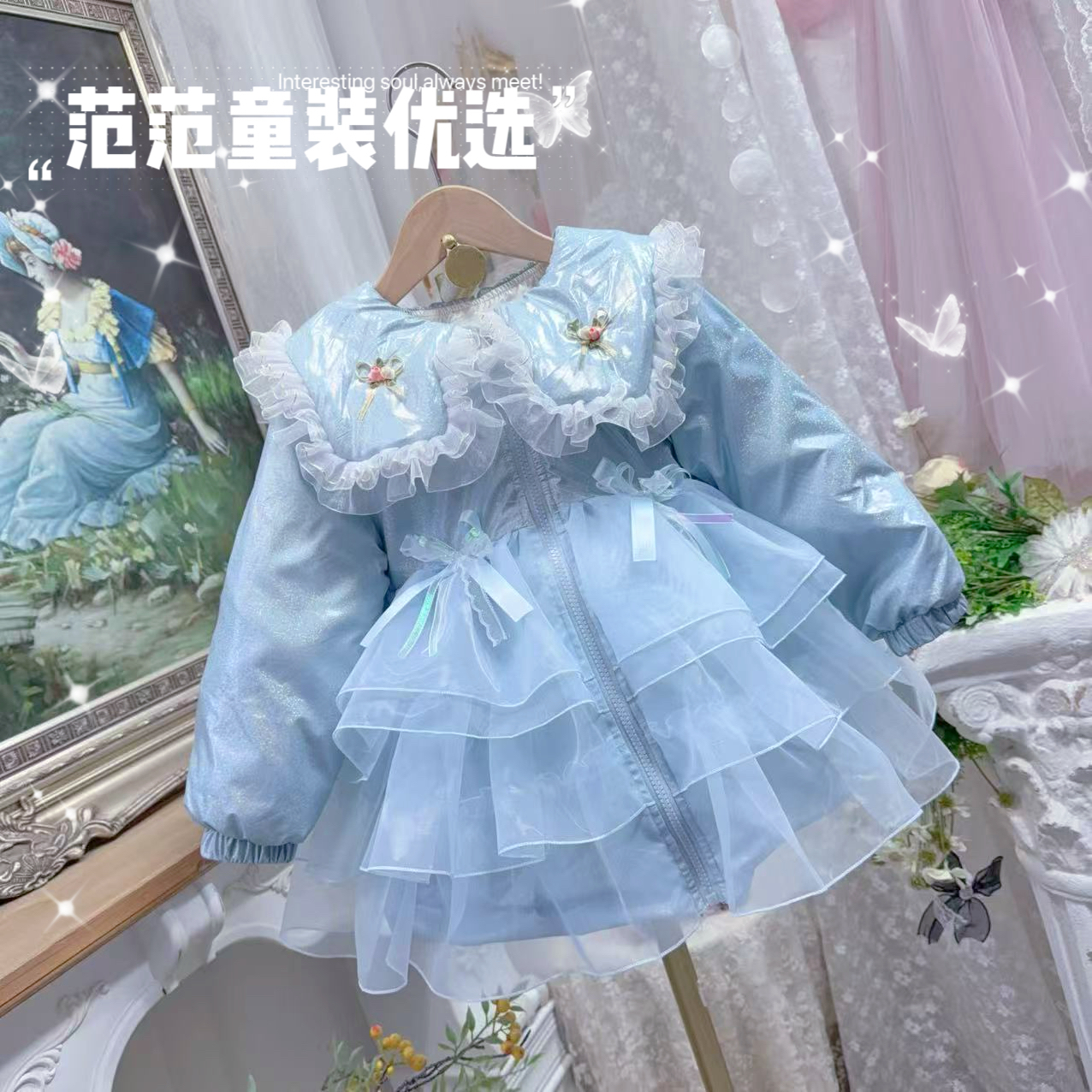 【范范童装优选】儿童秋冬【蓝色大海】云绒外套2625