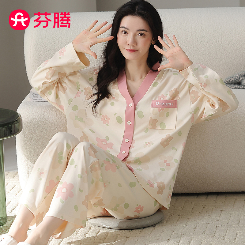 芬腾【轻潮纯欲】秋季长袖长裤家居服套装v领睡衣女士FJ26931714
