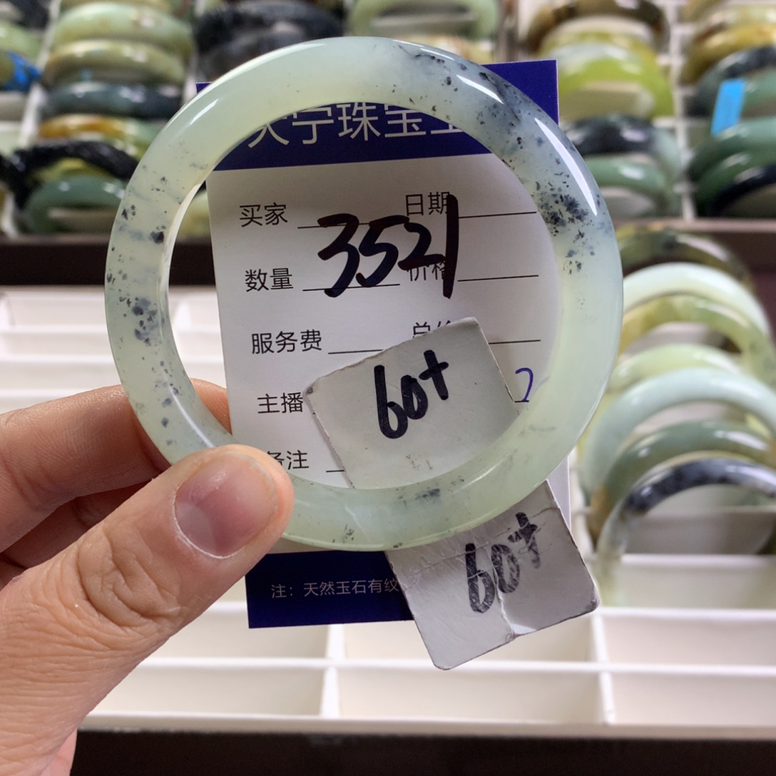蛇纹石玉未镶嵌手镯3521