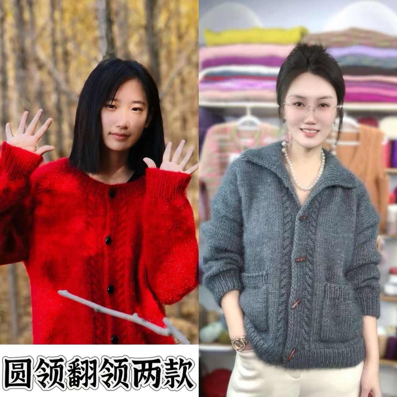 【圆领翻领】款纯色靓丝绒中粗围巾帽子毛衣手工编织手编柔软亲肤