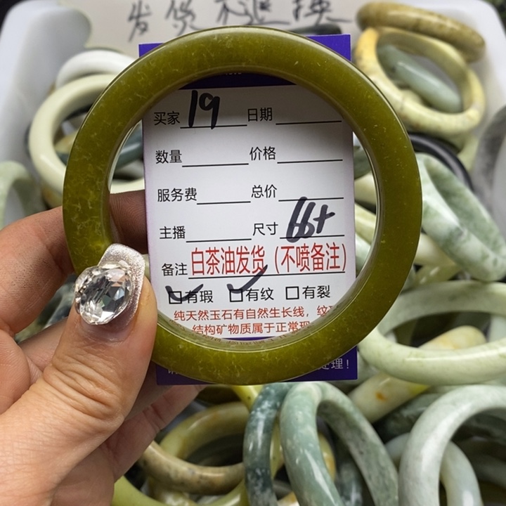 蛇纹石玉手镯未镶嵌