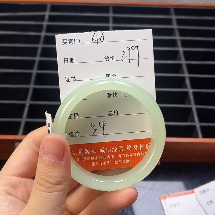 48号54圈口福利多多