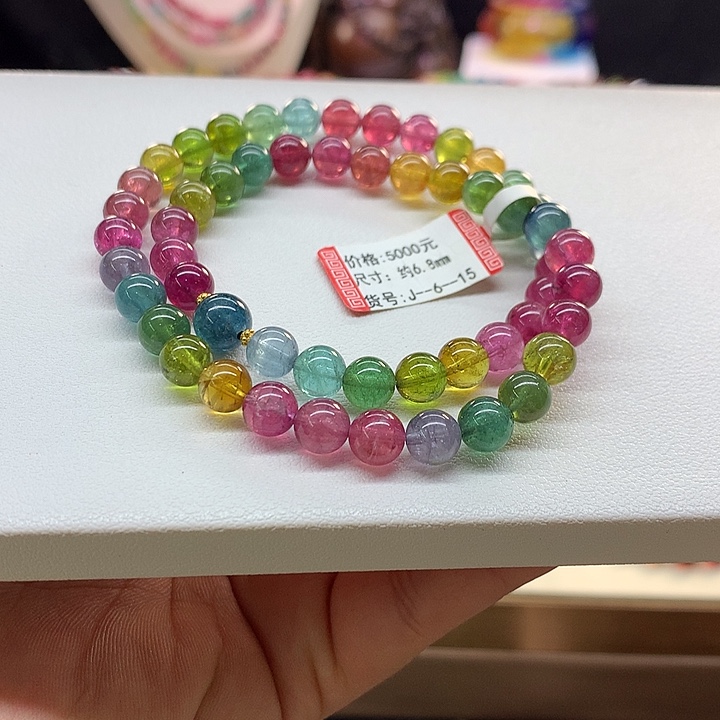 碧玺手链未镶嵌彩虹手串6.8mm