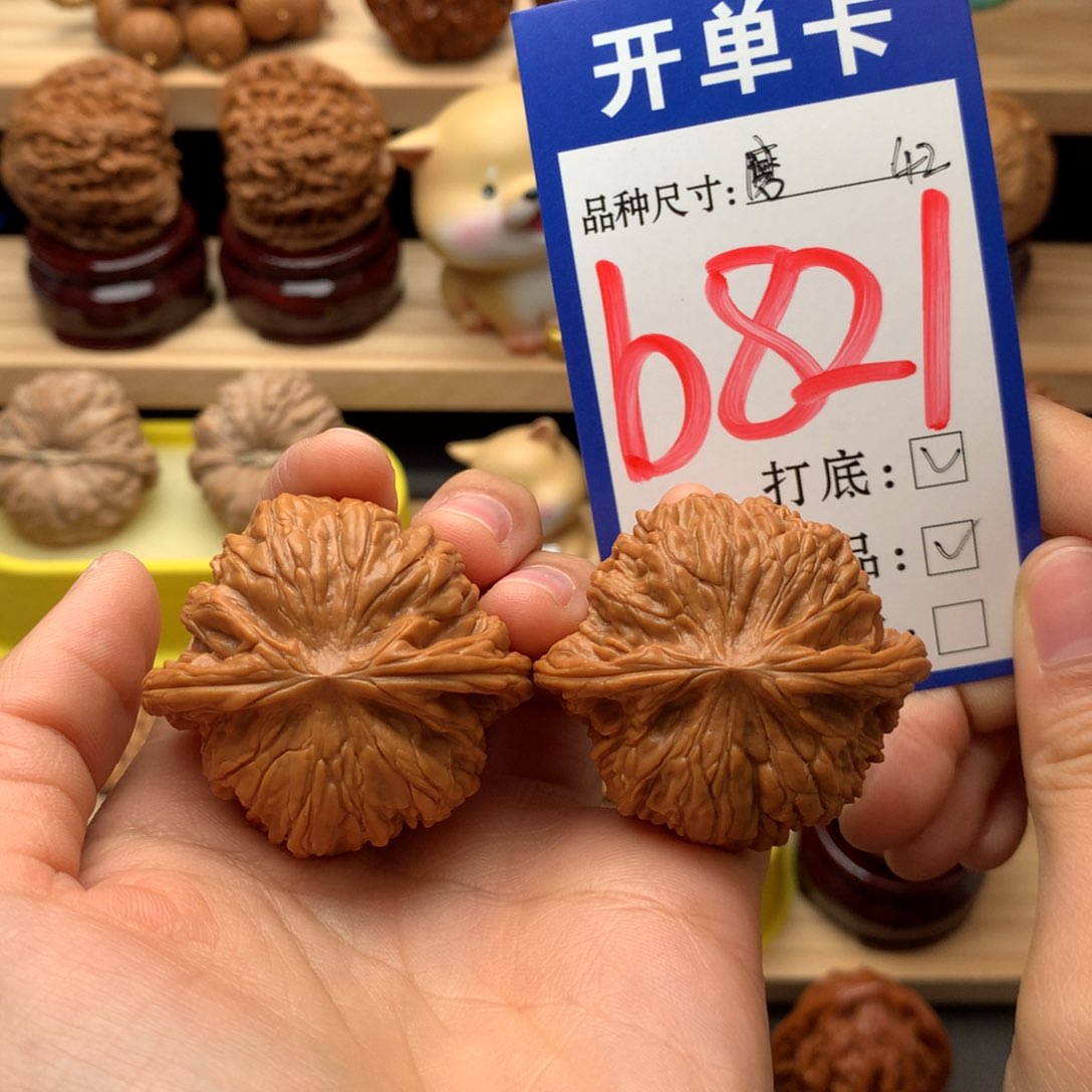 吊坠文玩核桃磨盘42尺全品