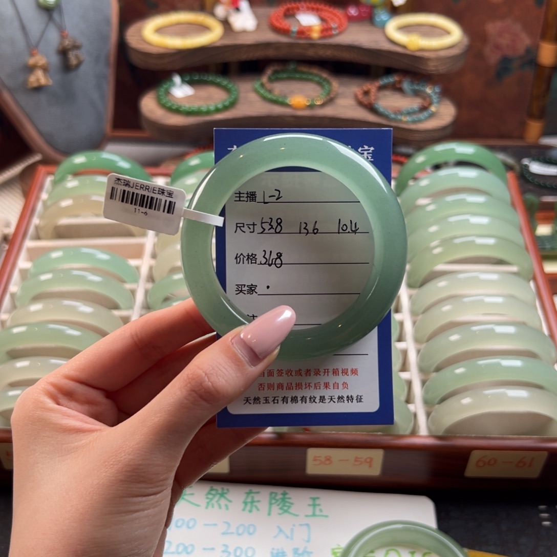 ·***石英质玉未镶嵌手镯