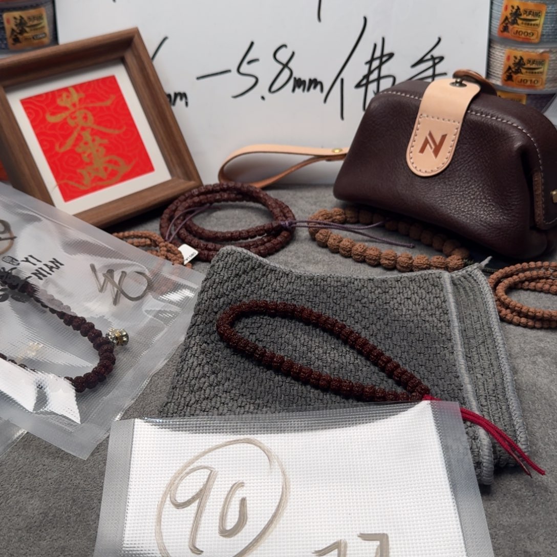 金刚菩提吊坠梅花