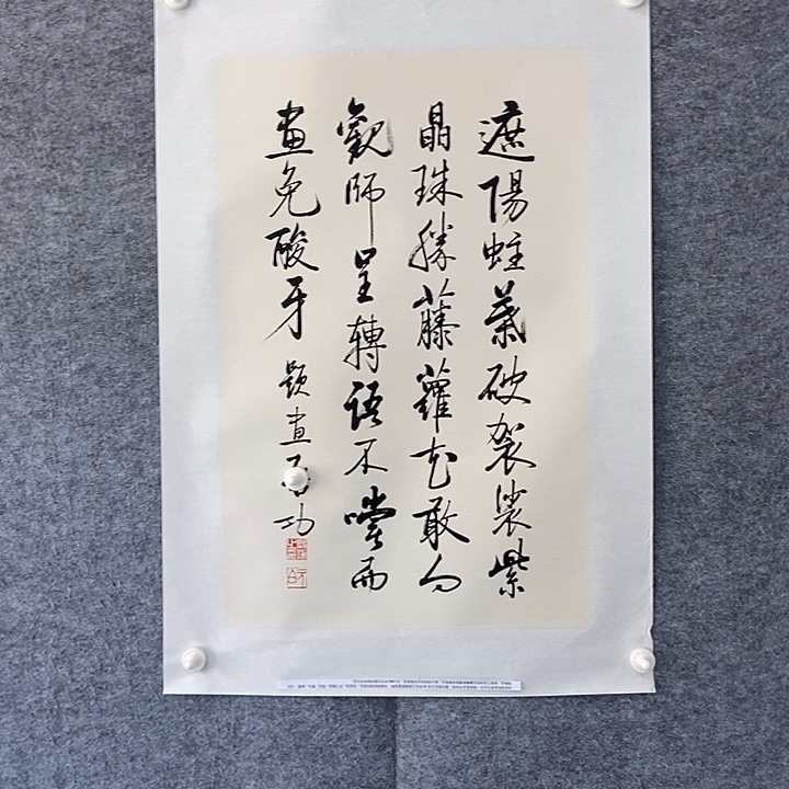 精品作品购物链接