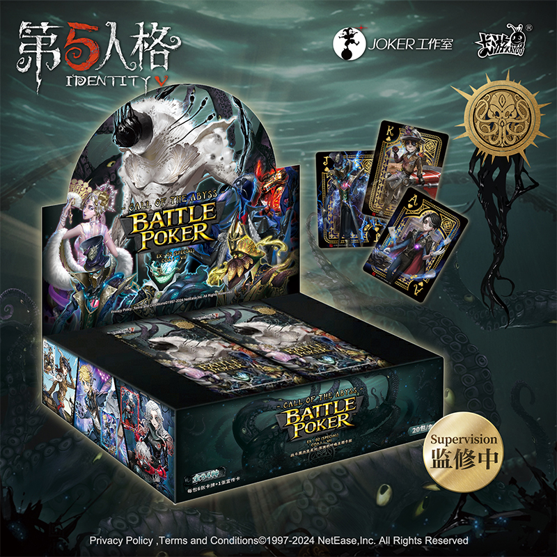 第五人格战斗黑杰克深渊预组卡牌一整盒5官盲盒周边