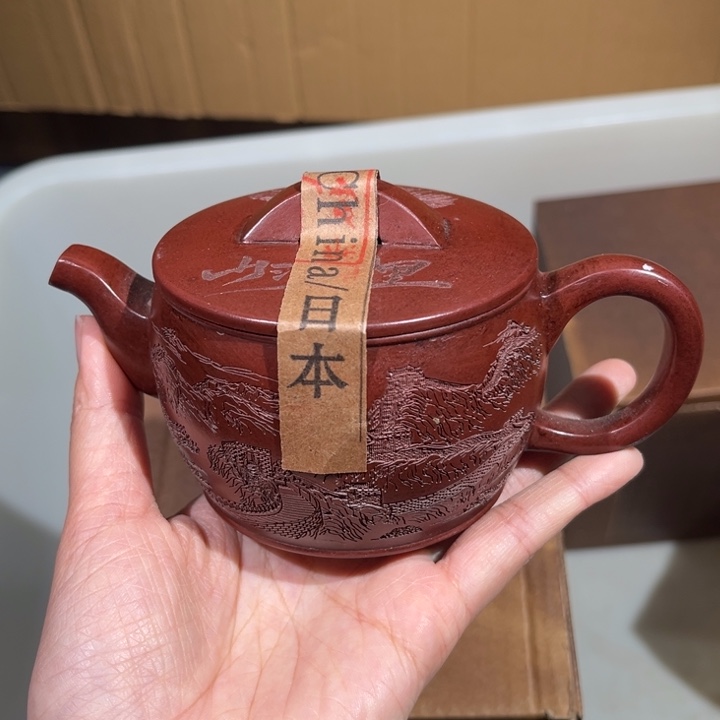 茶壶紫砂紫砂茶壶852