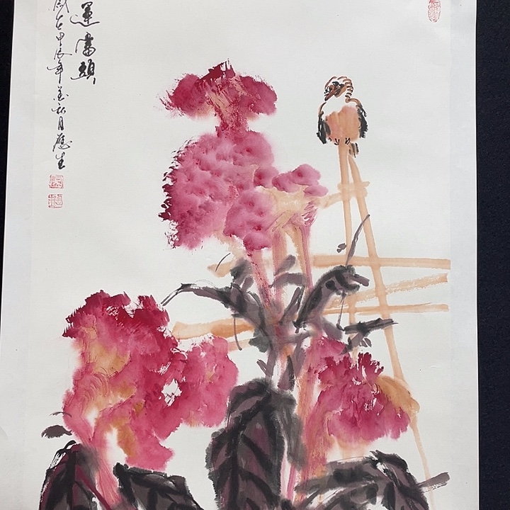 国画四尺三开作品