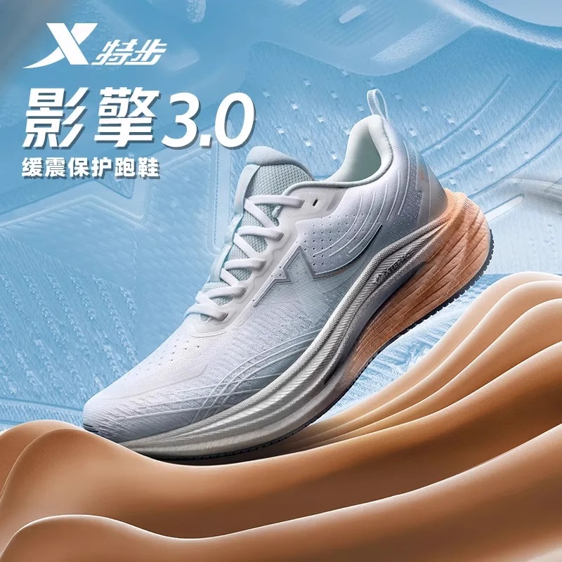 特步影擎3.0丨跑鞋女鞋ACE科技缓震回弹跑步鞋稳定支撑女子运动鞋