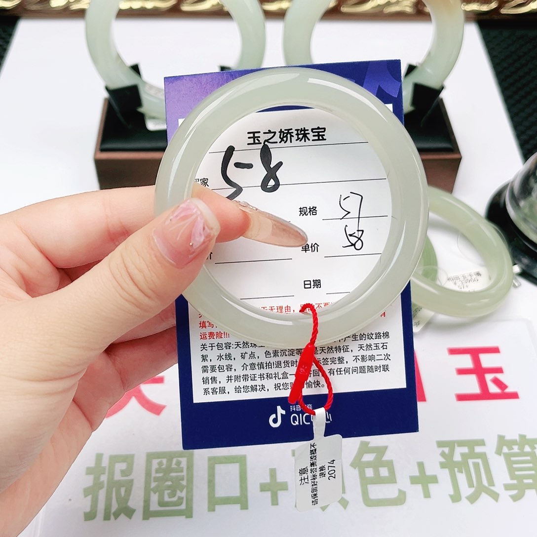 和田玉未镶嵌手镯啊****?