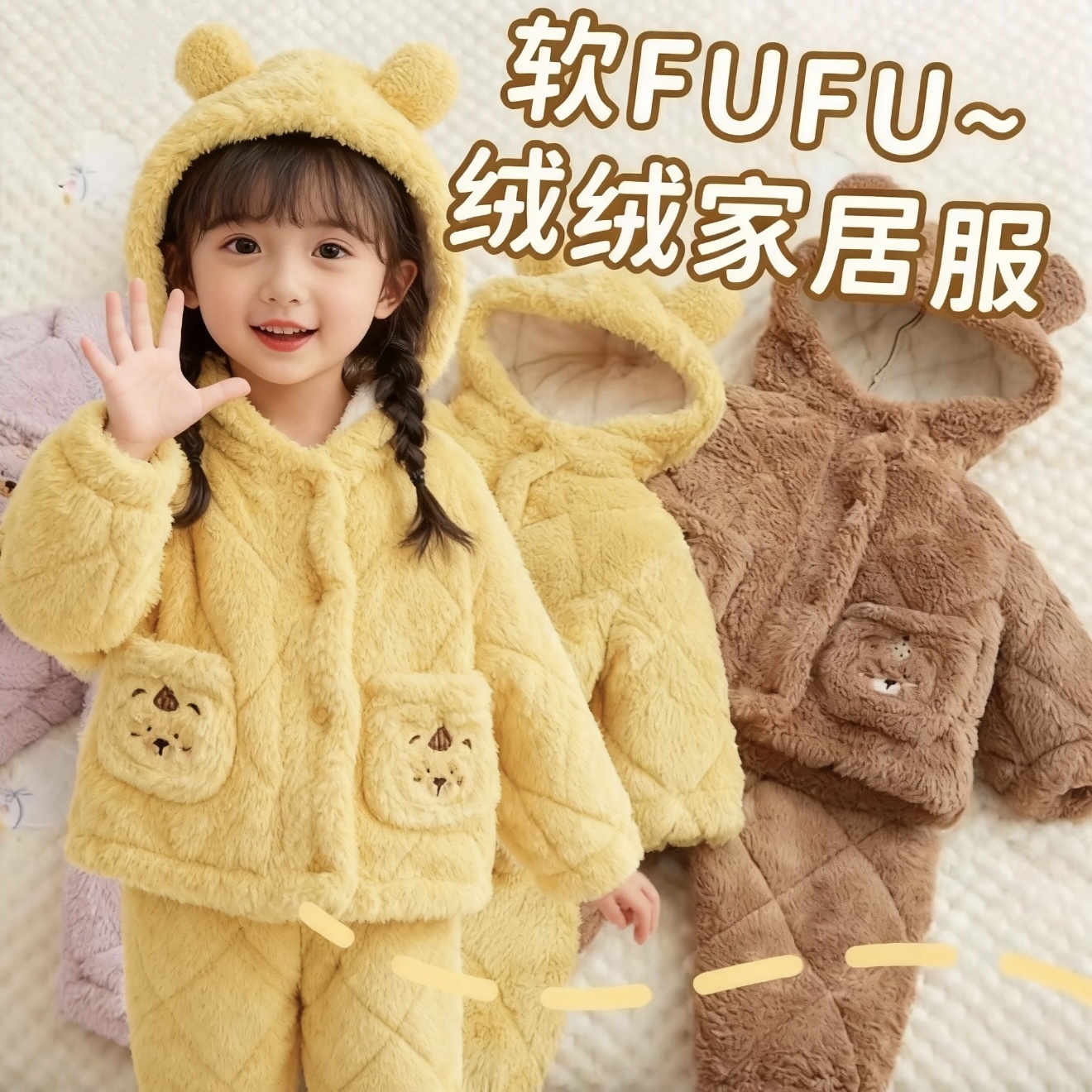 【三层夹棉】儿童家居服秋冬保暖男童女童休闲居家两件套长裤套装