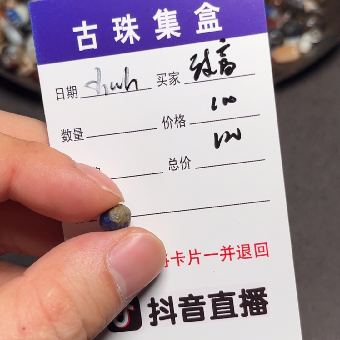 致***）1111111111111111111
