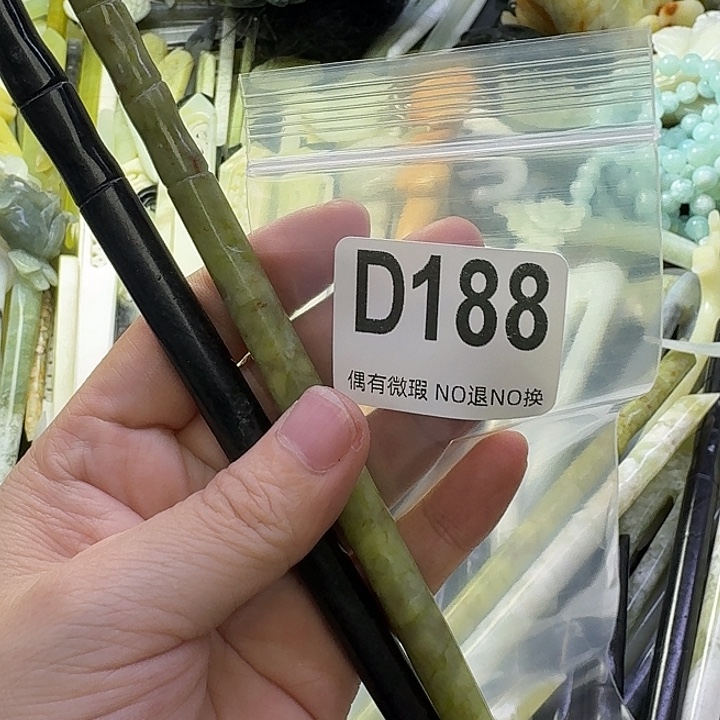 抹***酪蛇纹石玉合金发饰