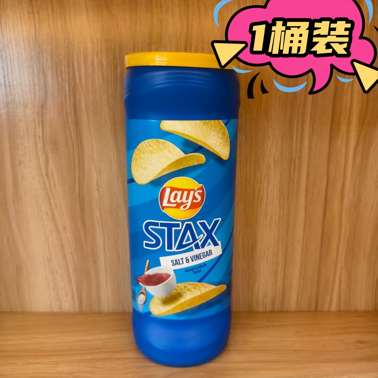 临期特价 无限醋盐味桶装薯片155.9g 薄脆薯片宿舍办公室零食