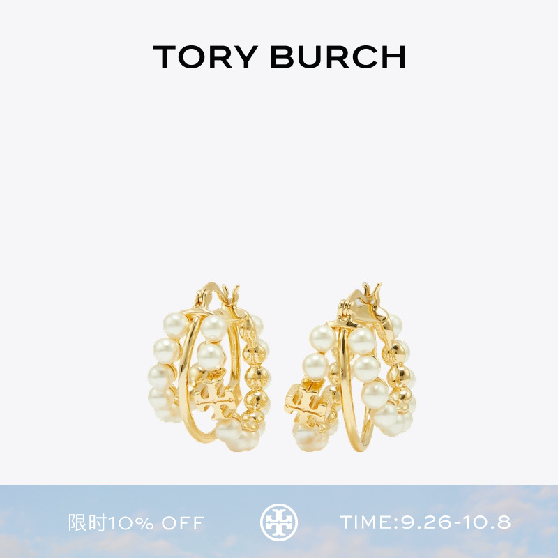 TORY BURCH 汤丽柏琦 KIRA 多圈形耳环 167337