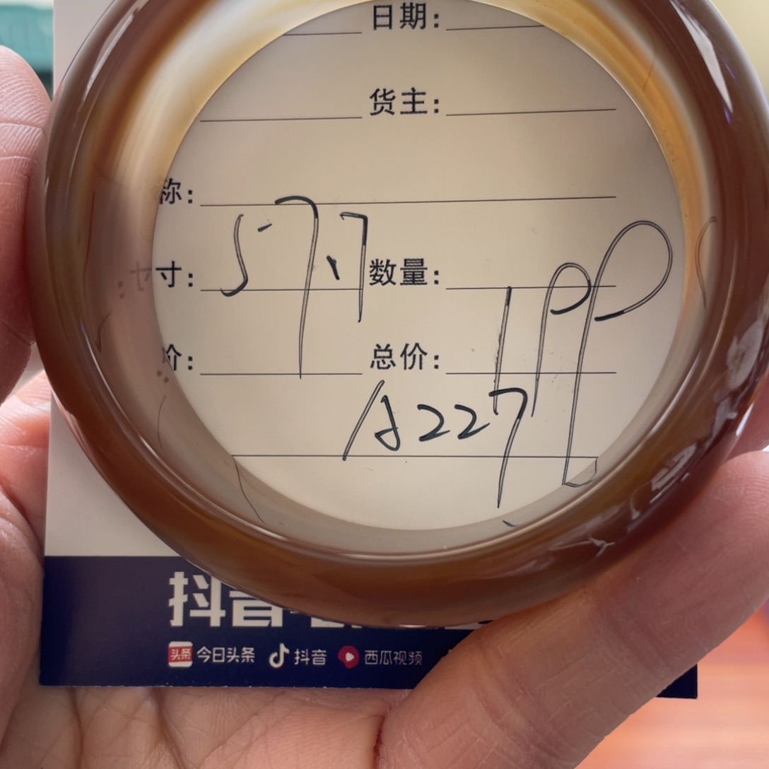 玛瑙/玉髓手镯未镶嵌