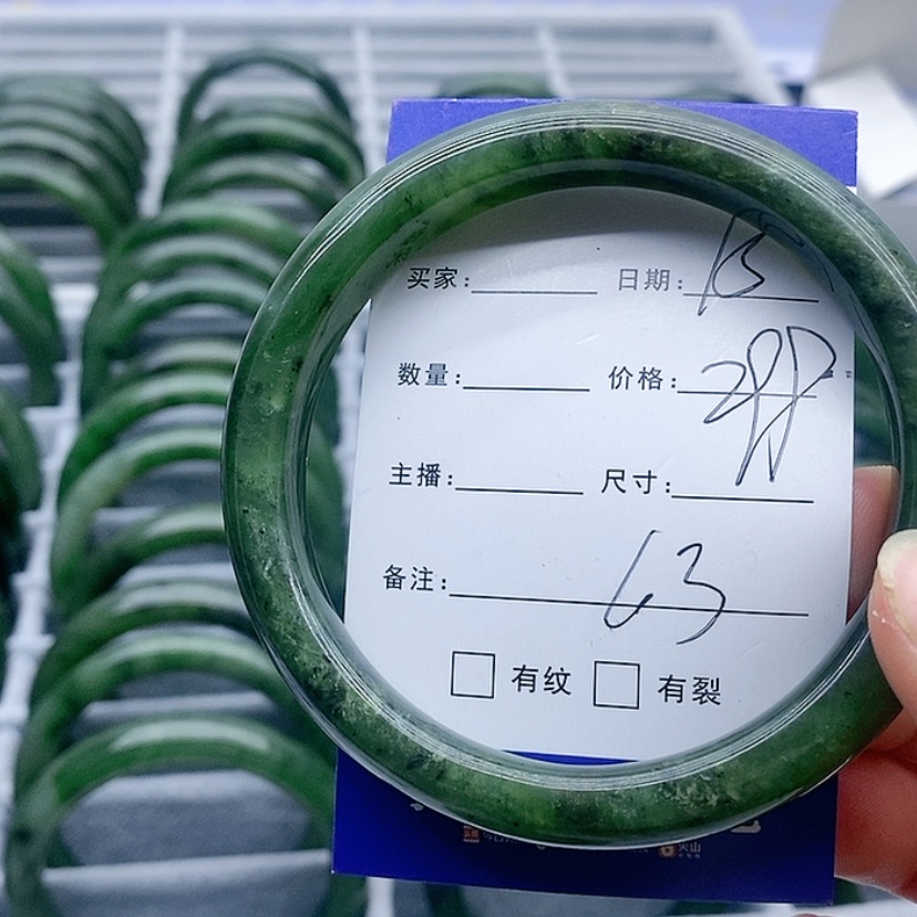 【闪购商品】和田玉（碧玉）手镯未镶嵌