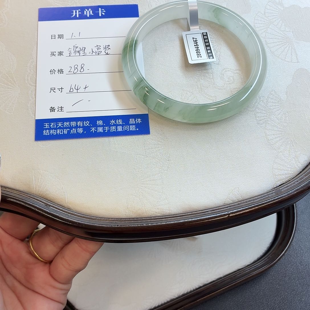 石英质玉未镶嵌手镯