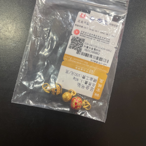 足金定制吊坠1.4