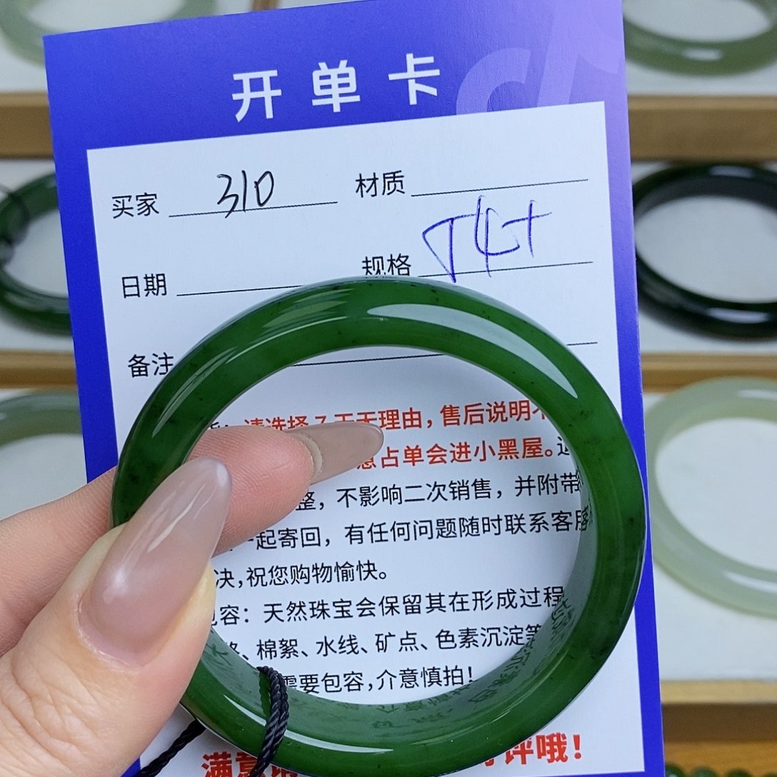 和田玉手镯未镶嵌Mz 