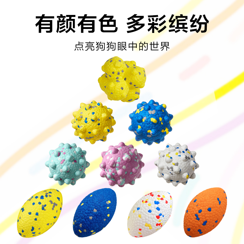 【直播专享】爆米花球刺球狗狗玩具磨牙训练高弹力耐咬宠物玩具球