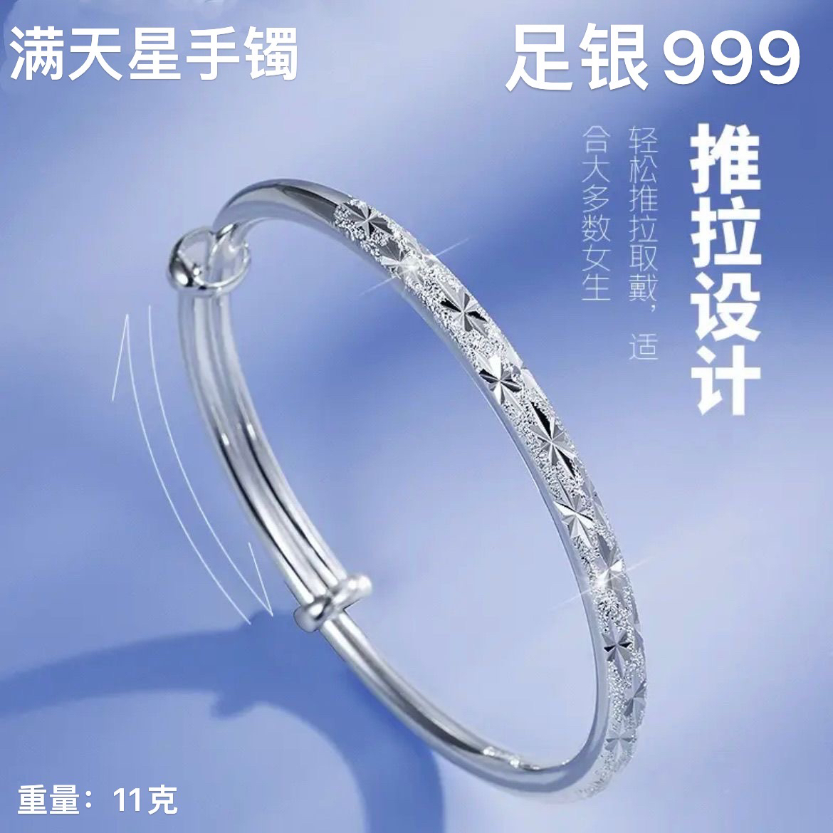 足银手镯 【新人福利】999足银转运珠灯笼手镯实心时尚圈口可调节