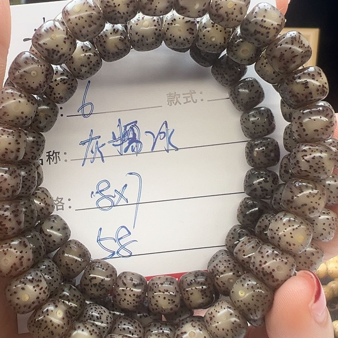 星月菩提手串海南菩提