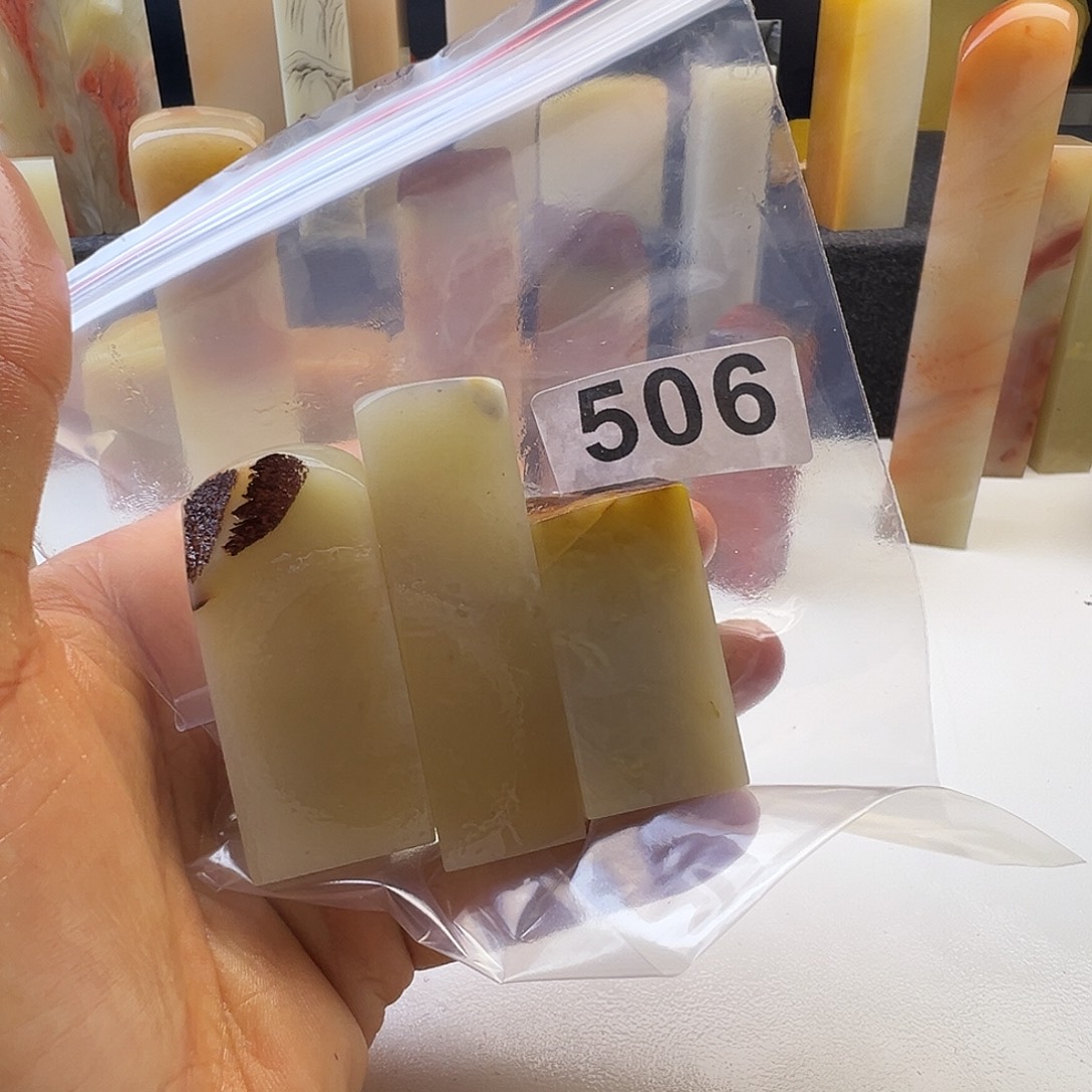 故***）老挝石老挝精品506