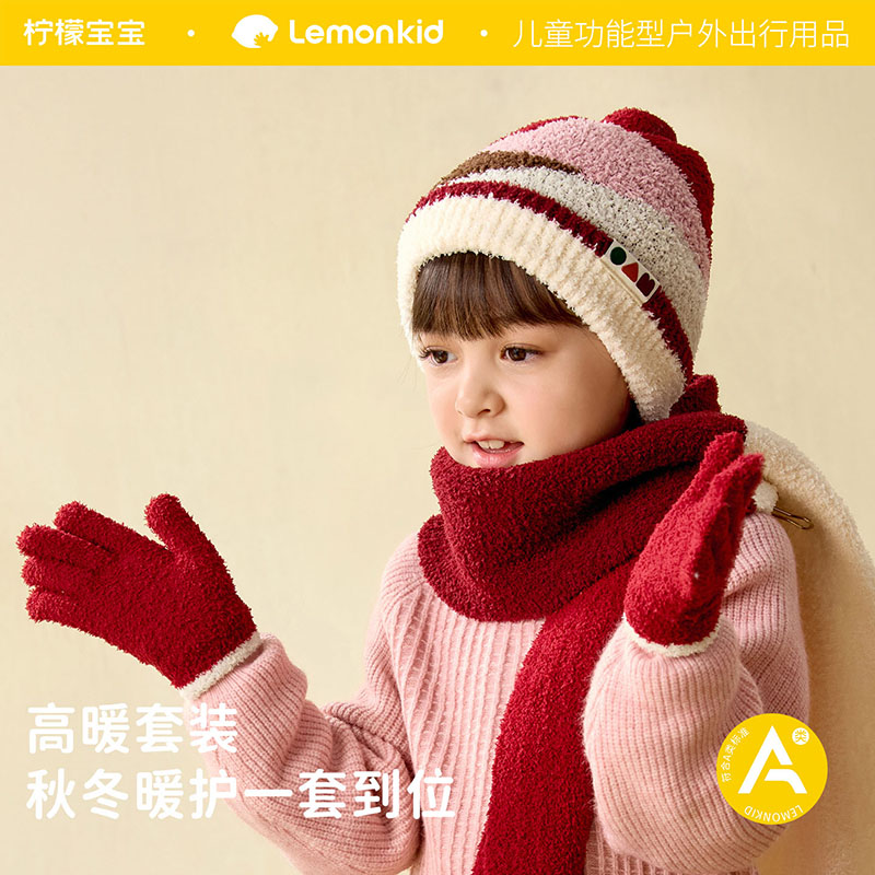 柠檬宝宝其乐绒绒针织帽男女童秋冬保暖拼色包头加厚休闲【流光风】