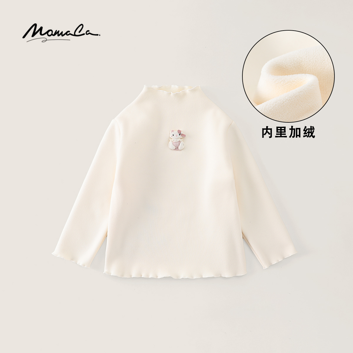 【加绒加厚】MOMOCO冬季女童T恤可爱卡通玩偶保暖打底衫77830239031