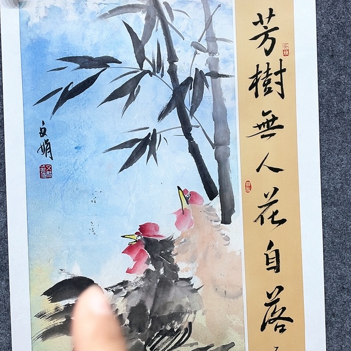 书法师老师师老师