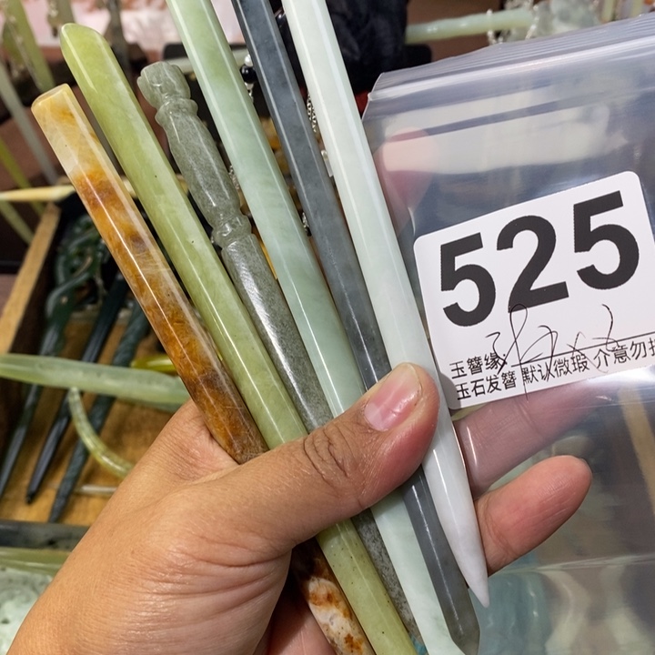 柒***子蛇纹石玉未镶嵌发饰