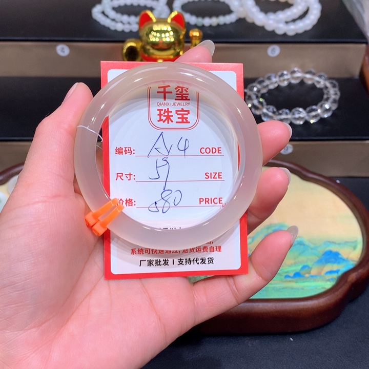 玛瑙/玉髓手镯未镶嵌