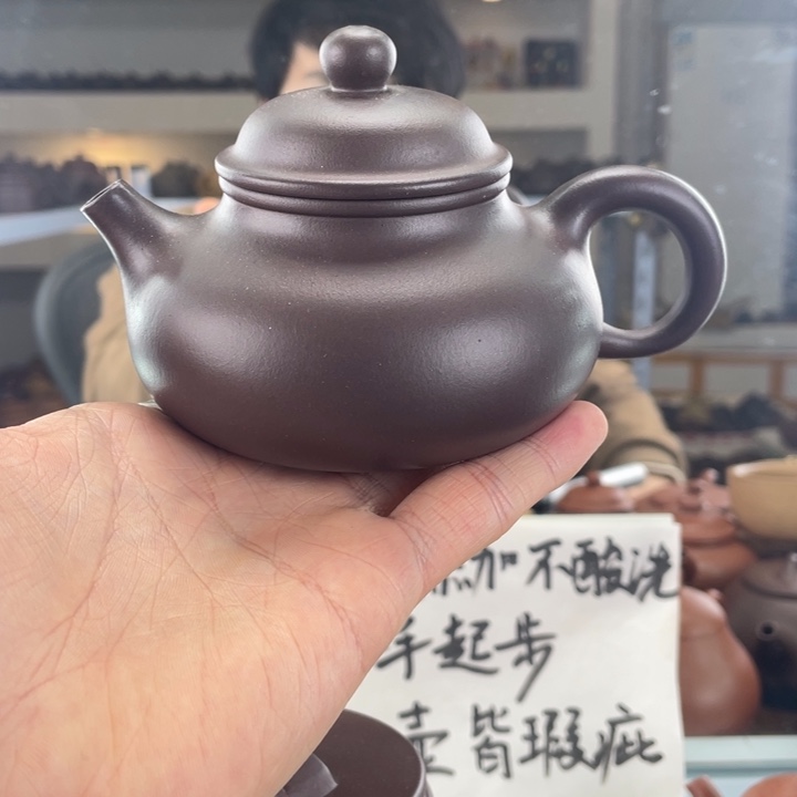 紫砂茶壶260cc老紫泥茶壶