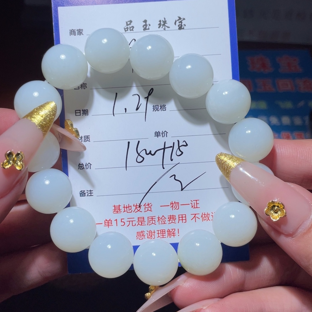 和田玉链子未镶嵌三**帅