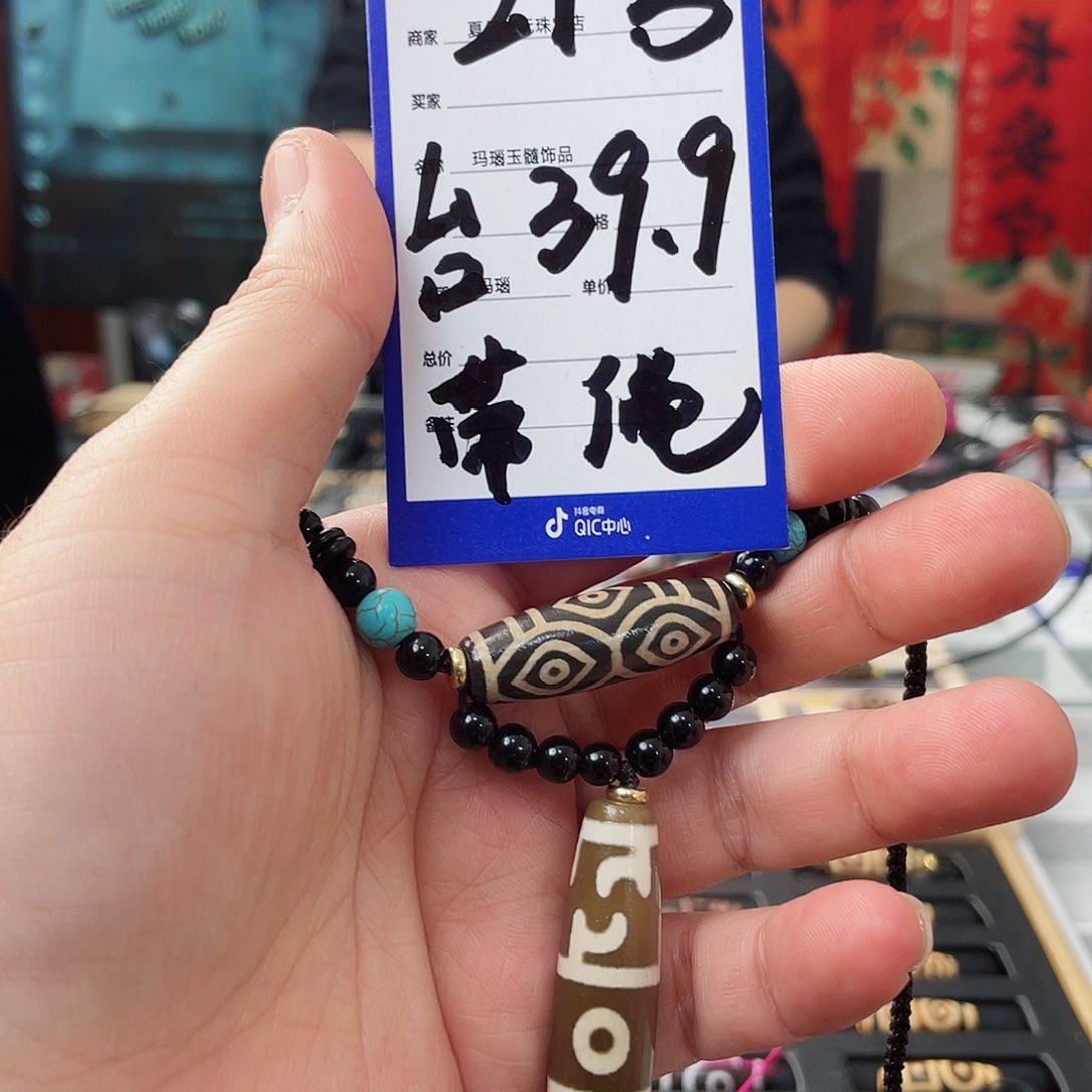 玛瑙/玉髓颈饰未镶嵌