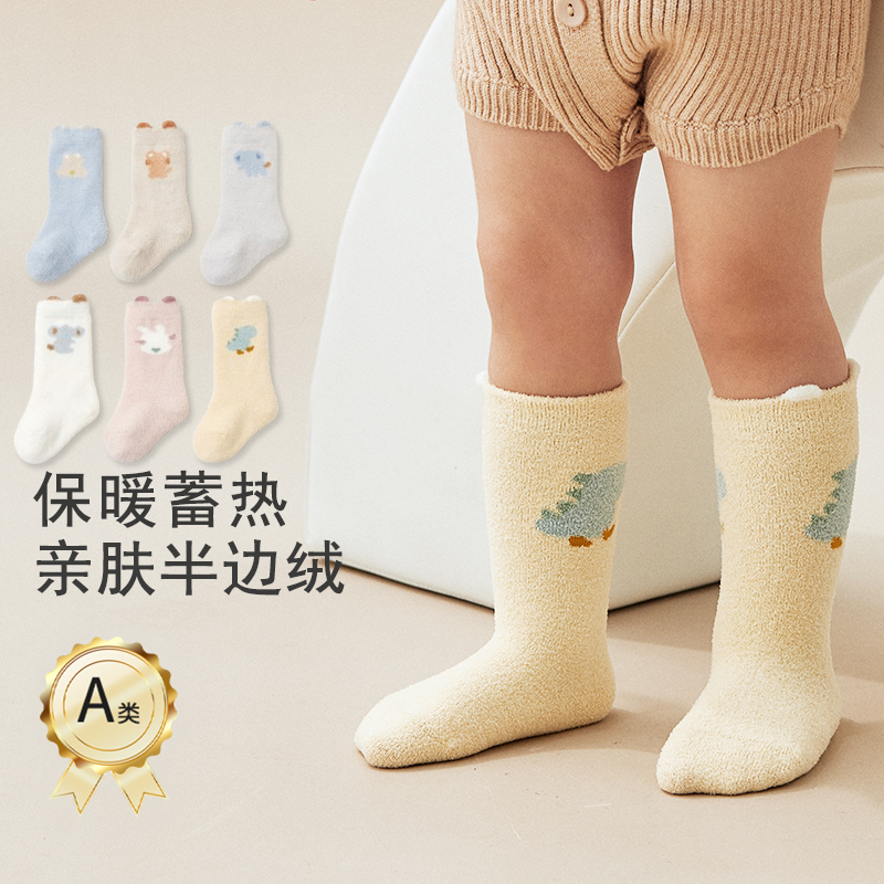 小猪佩奇秋冬季加厚保暖宝宝袜子立体小耳卡通婴儿袜子a类袜子