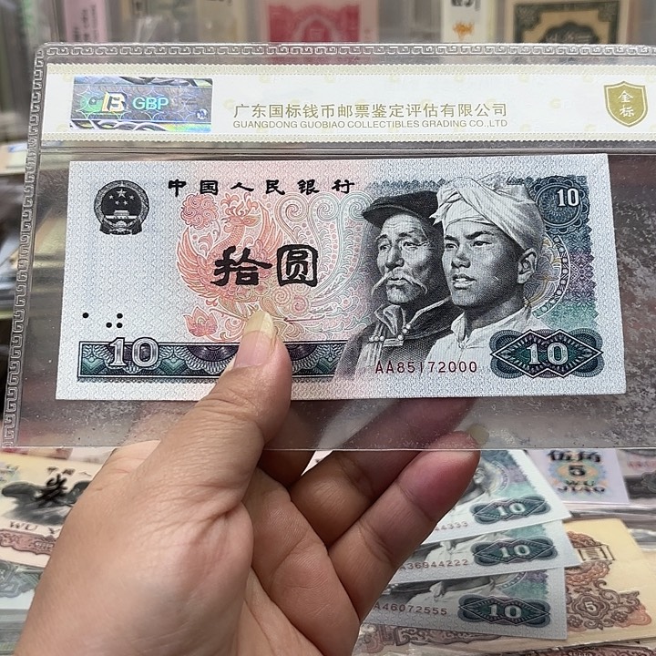 A A85172000，尾豹子号000，。双冠