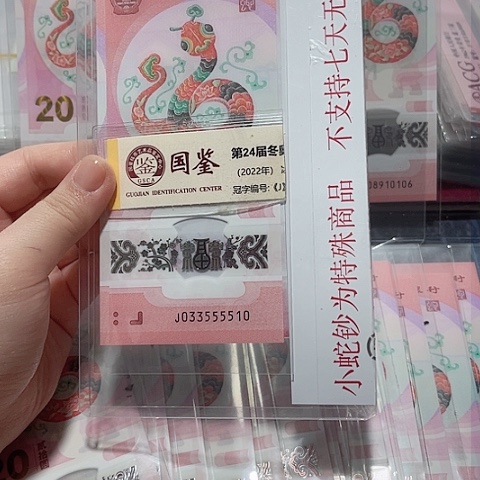 塑料033555510。。。。。。。。。。。