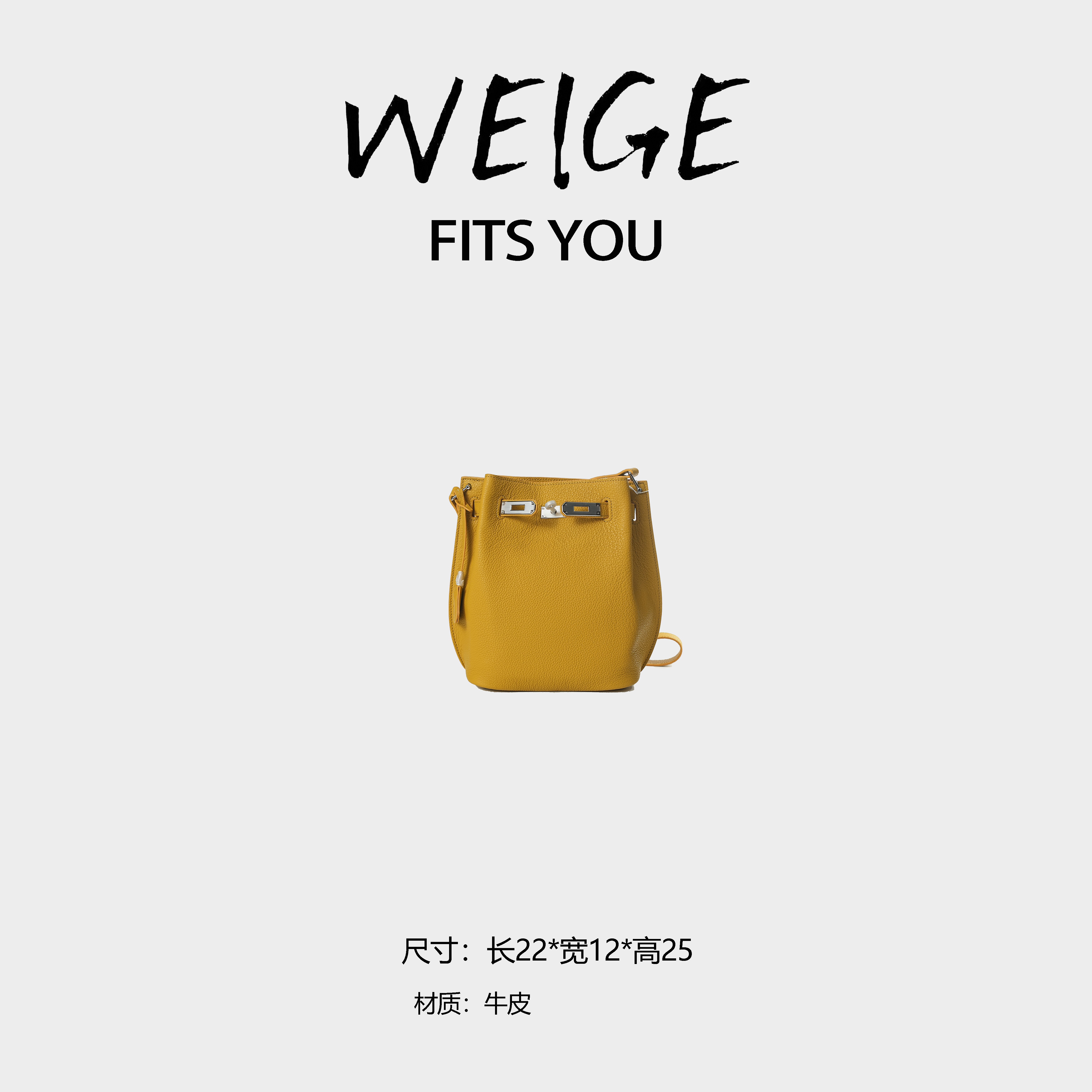 WEIGE【kl22】头层togo牛皮单肩斜挎包BV6130-黄色