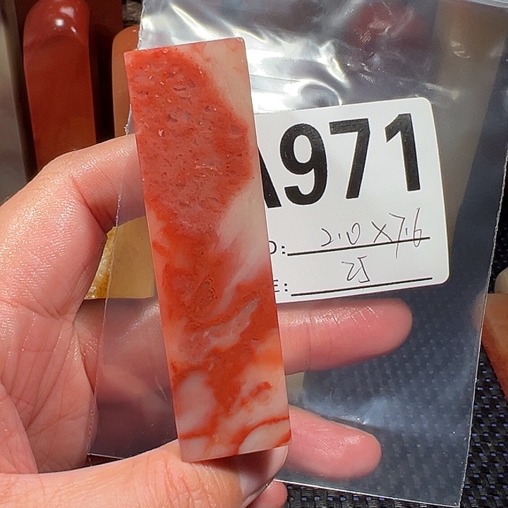 【闪购商品】寿山石印石老挝石