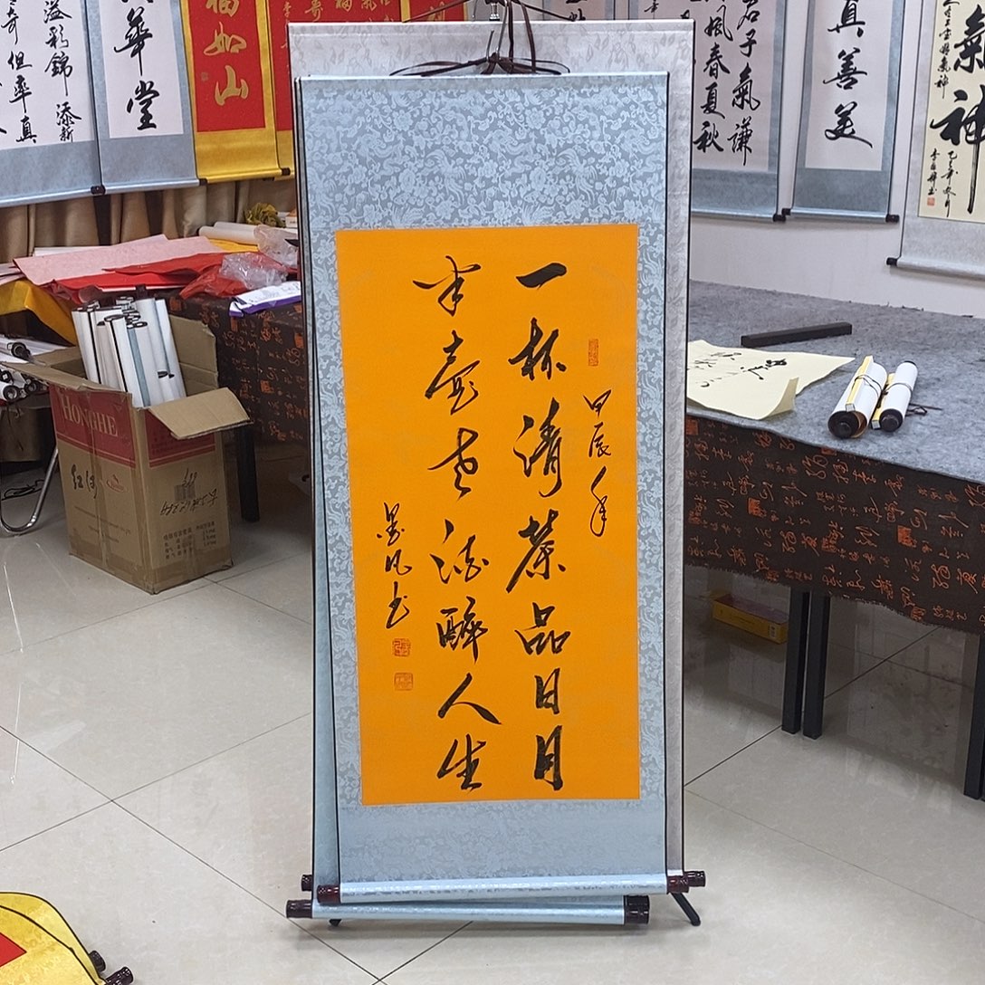 书法书法作品参加