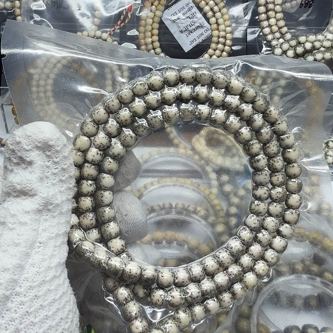 吊坠星月菩提8/7绿包白108